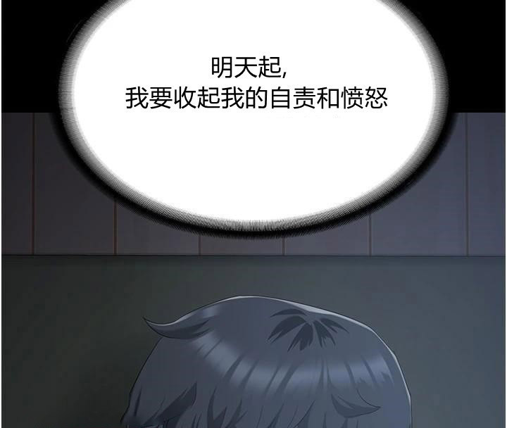 [韩国漫画] 监狱女囚 剧情,女仆#[200P]-75