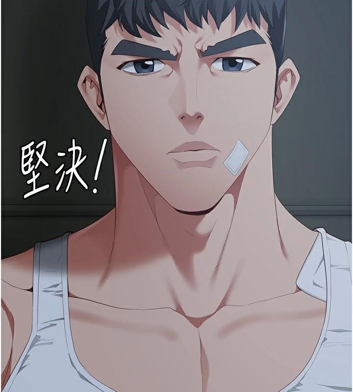 [韩国漫画] 监狱女囚 剧情,女仆#[200P]-76