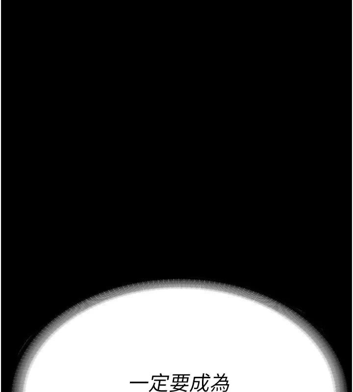 [韩国漫画] 监狱女囚 剧情,女仆#[200P]-78