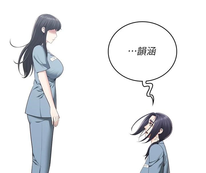 [韩国漫画] 监狱女囚 剧情,女仆#[200P]-8