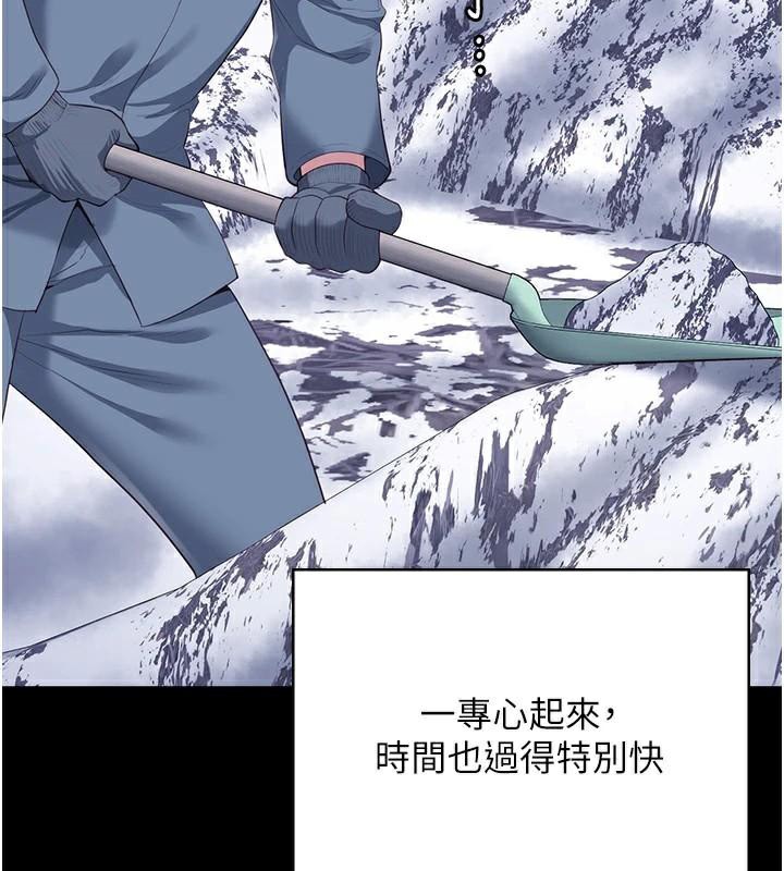 [韩国漫画] 监狱女囚 剧情,女仆#[200P]-85