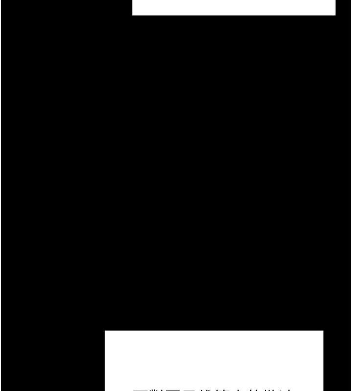 [韩国漫画] 监狱女囚 剧情,女仆#[200P]-86