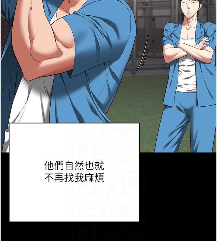 [韩国漫画] 监狱女囚 剧情,女仆#[200P]-88