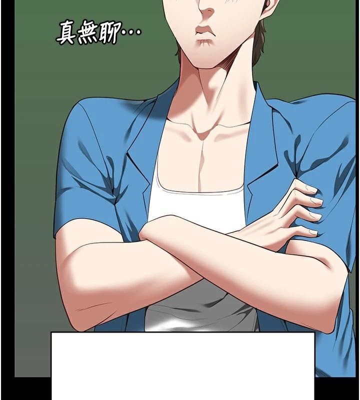 [韩国漫画] 监狱女囚 剧情,女仆#[200P]-91