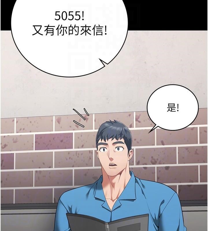 [韩国漫画] 监狱女囚 剧情,女仆#[200P]-94