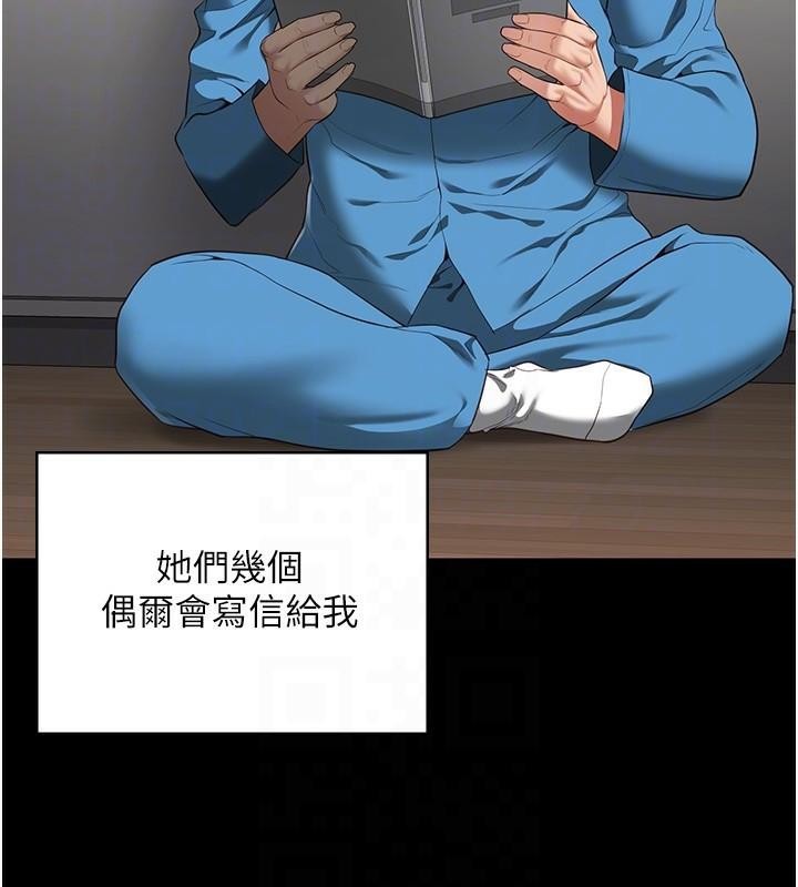 [韩国漫画] 监狱女囚 剧情,女仆#[200P]-95