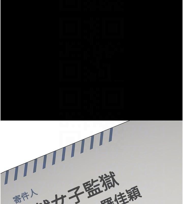 [韩国漫画] 监狱女囚 剧情,女仆#[200P]-96