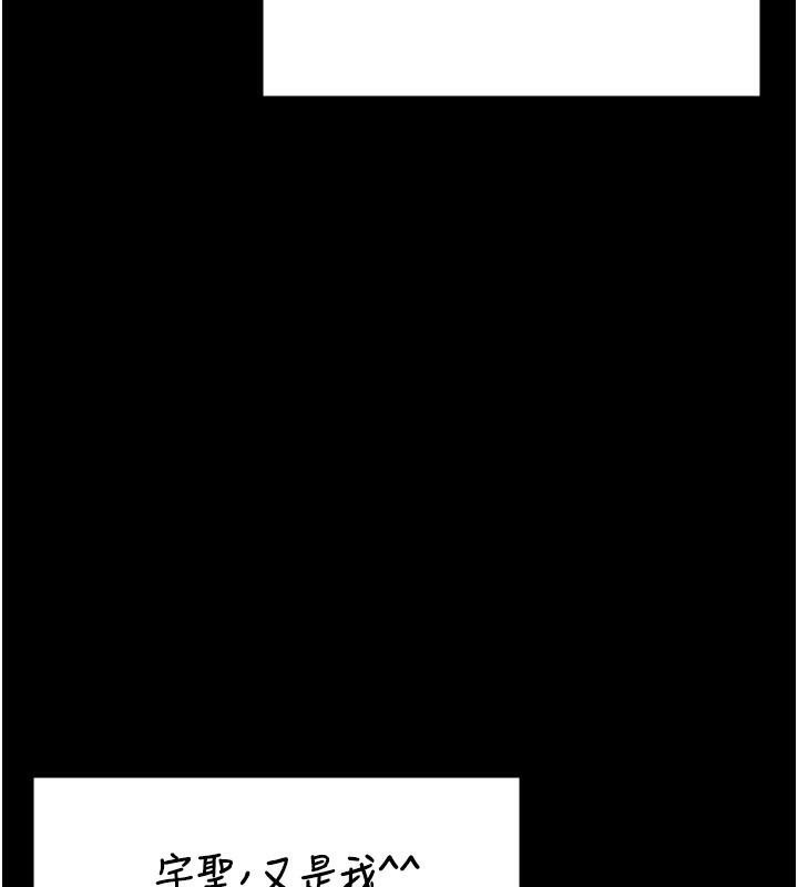 [韩国漫画] 监狱女囚 剧情,女仆#[200P]-98