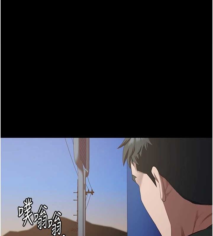 [韩国漫画] 监狱女囚 剧情,女仆#[179P]-1