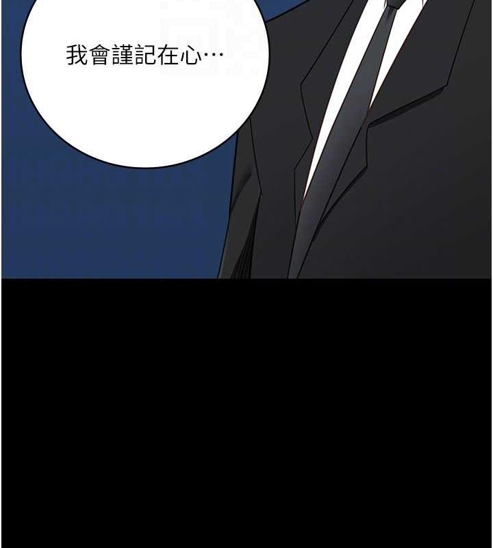 [韩国漫画] 监狱女囚 剧情,女仆#[179P]-102