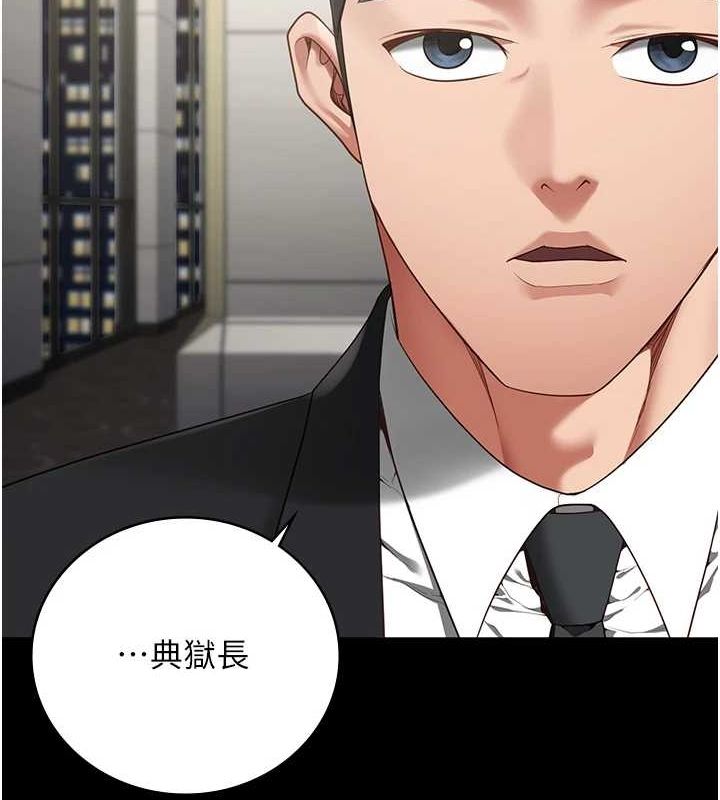 [韩国漫画] 监狱女囚 剧情,女仆#[179P]-109