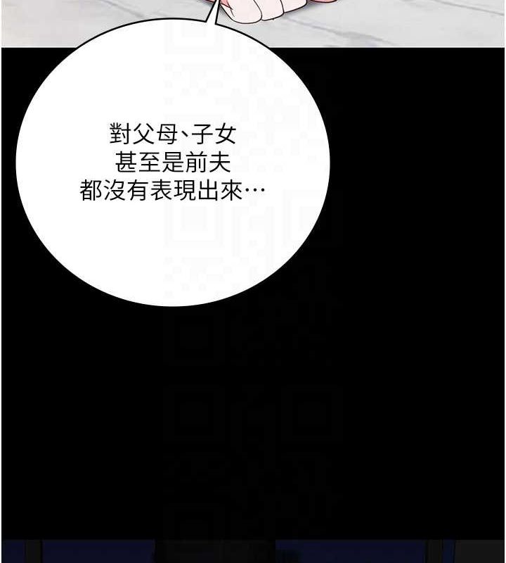 [韩国漫画] 监狱女囚 剧情,女仆#[179P]-112