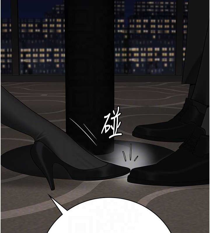 [韩国漫画] 监狱女囚 剧情,女仆#[179P]-113