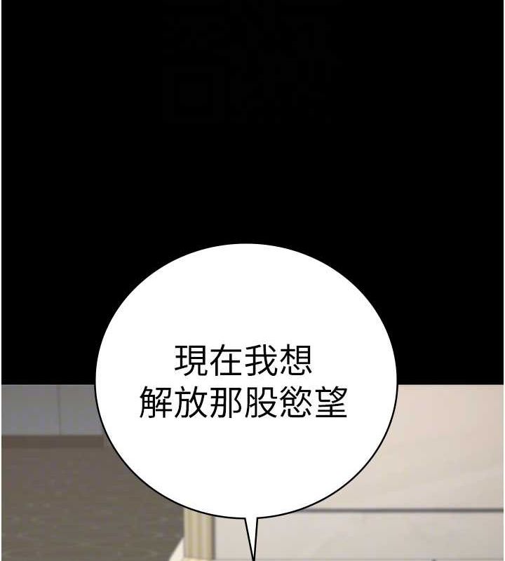 [韩国漫画] 监狱女囚 剧情,女仆#[179P]-115