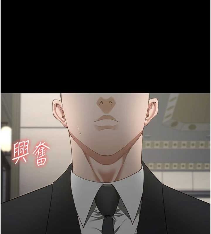 [韩国漫画] 监狱女囚 剧情,女仆#[179P]-120