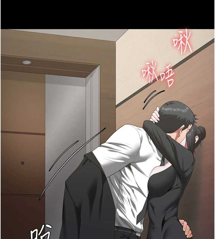 [韩国漫画] 监狱女囚 剧情,女仆#[179P]-125