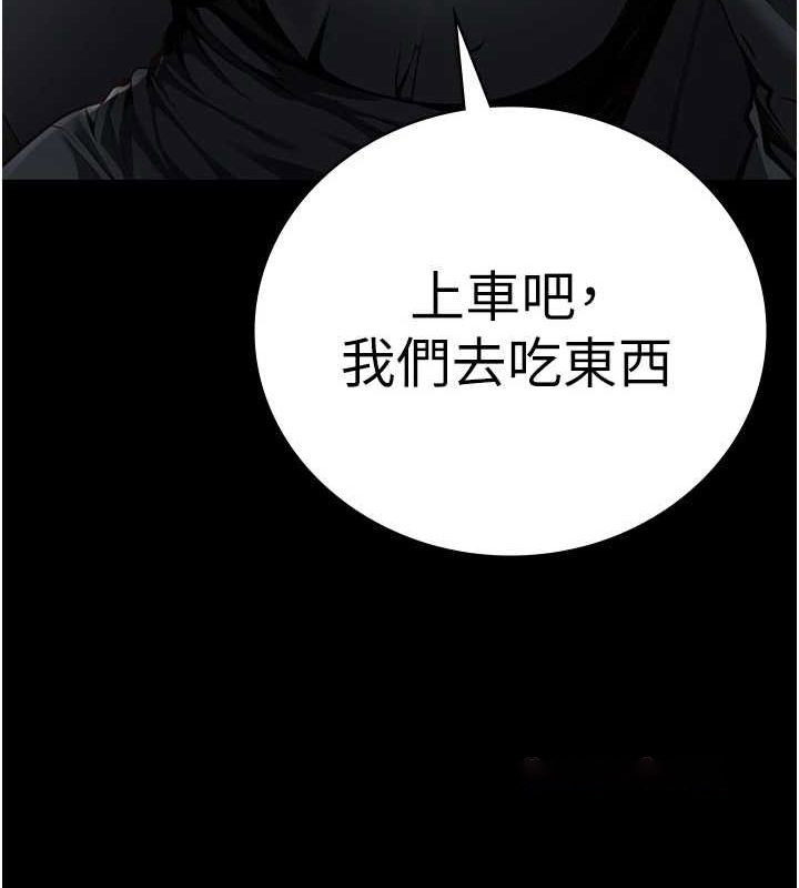 [韩国漫画] 监狱女囚 剧情,女仆#[179P]-13