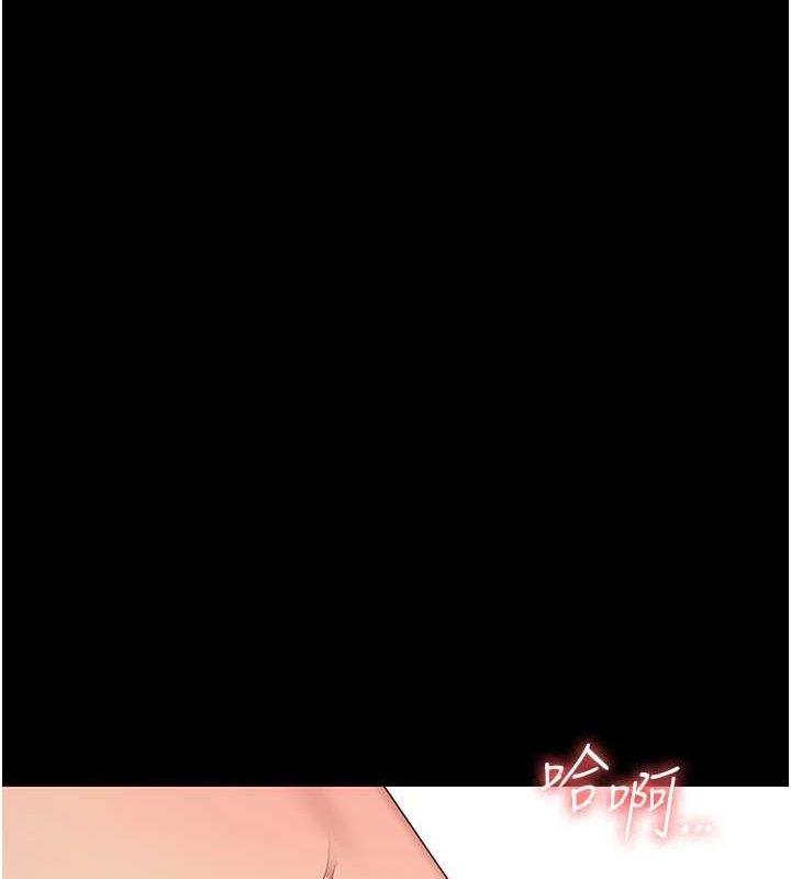 [韩国漫画] 监狱女囚 剧情,女仆#[179P]-132