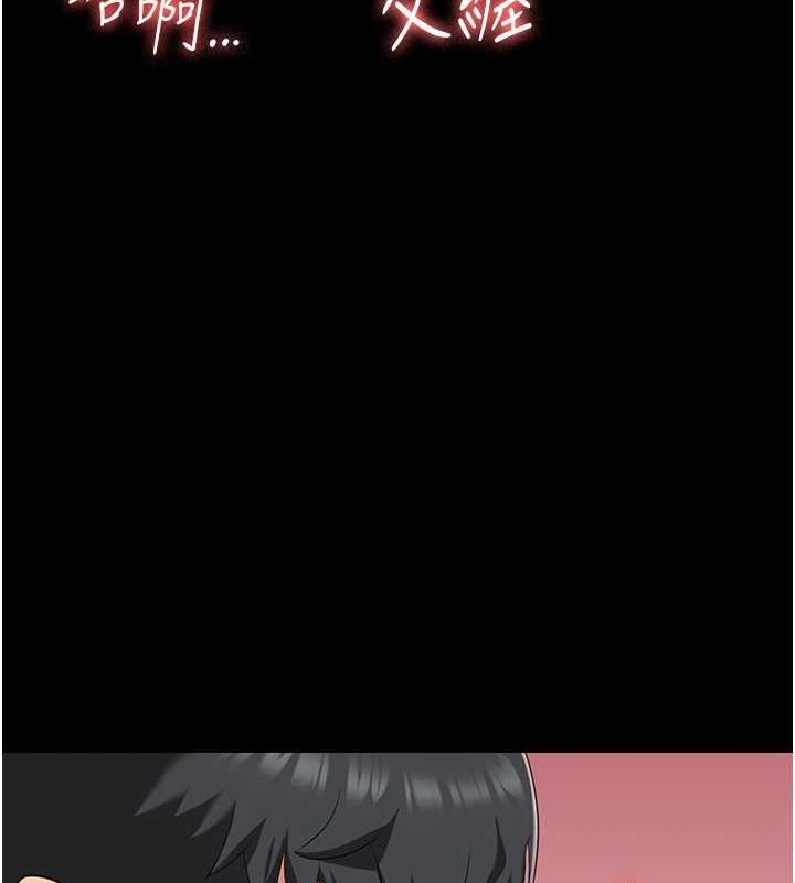 [韩国漫画] 监狱女囚 剧情,女仆#[179P]-134