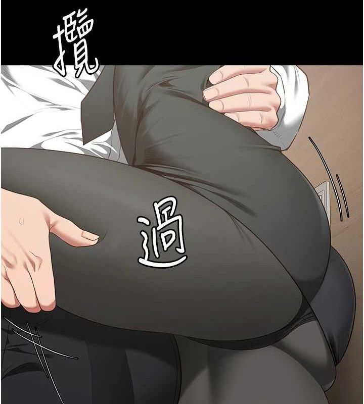 [韩国漫画] 监狱女囚 剧情,女仆#[179P]-137