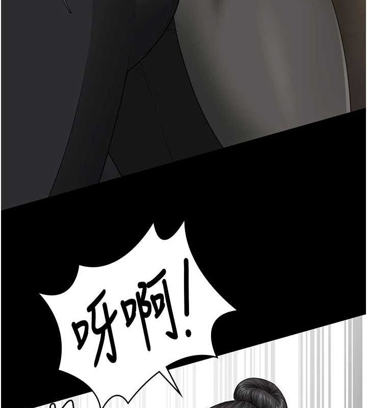 [韩国漫画] 监狱女囚 剧情,女仆#[179P]-138