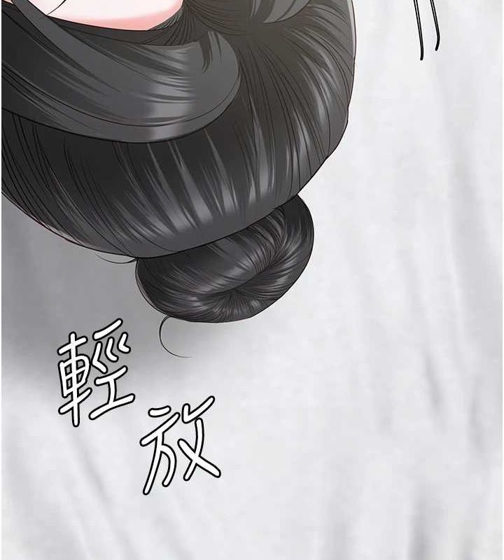 [韩国漫画] 监狱女囚 剧情,女仆#[179P]-145