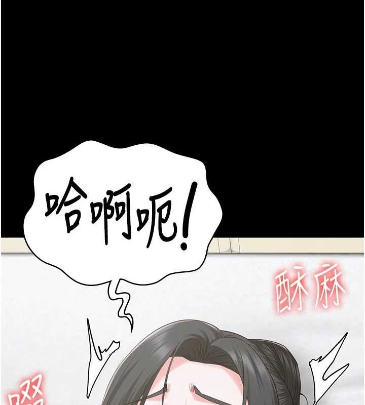 [韩国漫画] 监狱女囚 剧情,女仆#[179P]-163