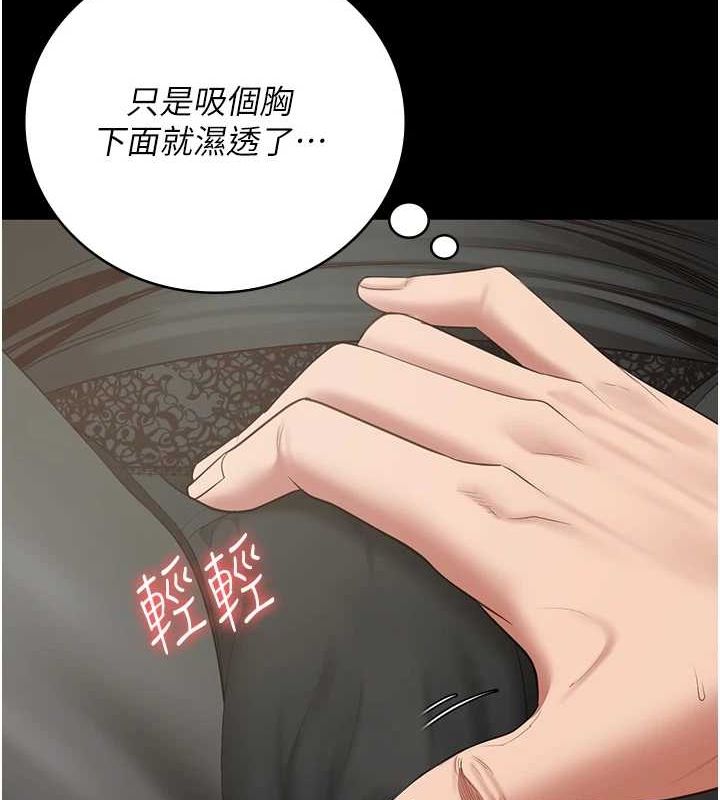 [韩国漫画] 监狱女囚 剧情,女仆#[179P]-169