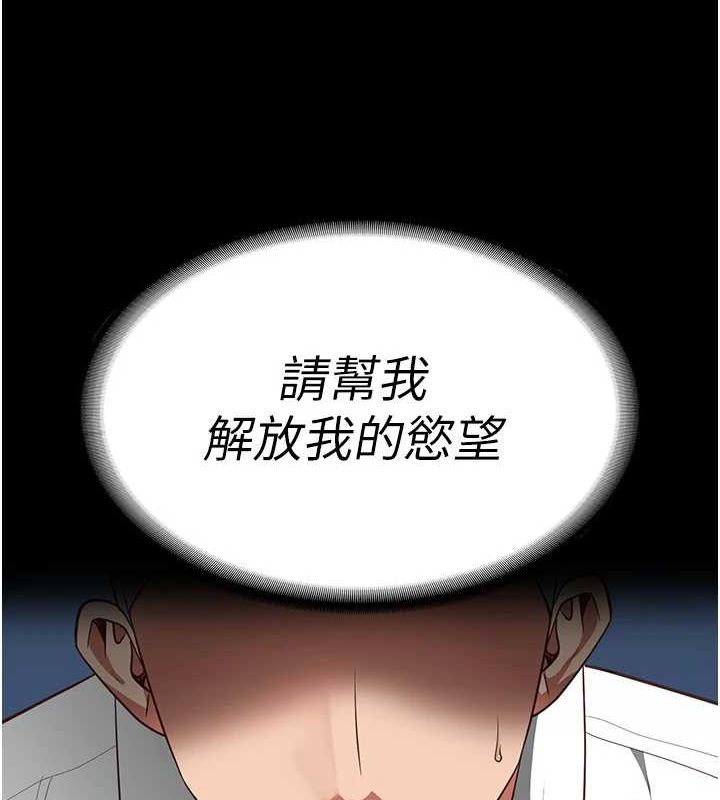[韩国漫画] 监狱女囚 剧情,女仆#[179P]-171