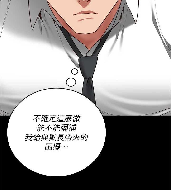 [韩国漫画] 监狱女囚 剧情,女仆#[179P]-172