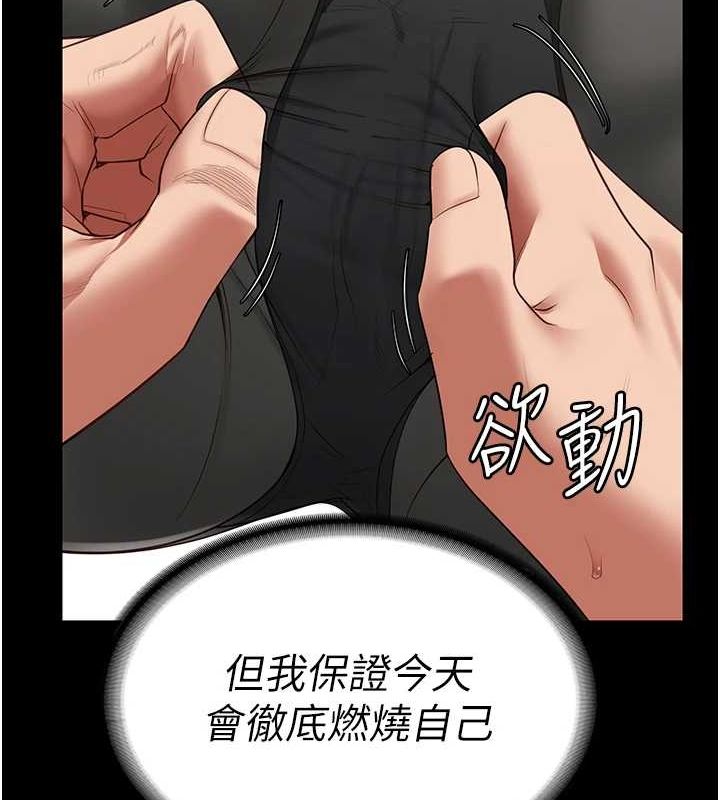 [韩国漫画] 监狱女囚 剧情,女仆#[179P]-174