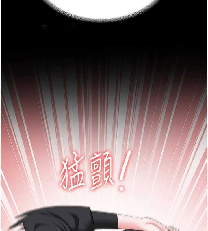 [韩国漫画] 监狱女囚 剧情,女仆#[179P]-175