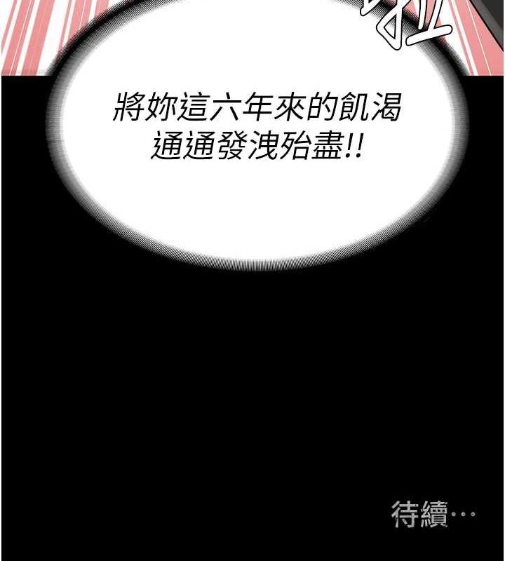 [韩国漫画] 监狱女囚 剧情,女仆#[179P]-178