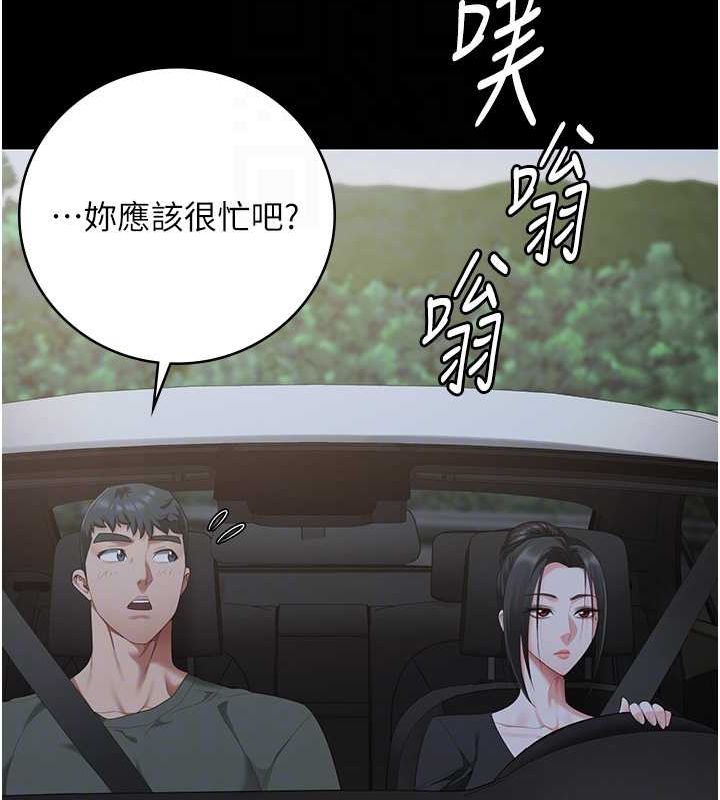 [韩国漫画] 监狱女囚 剧情,女仆#[179P]-20