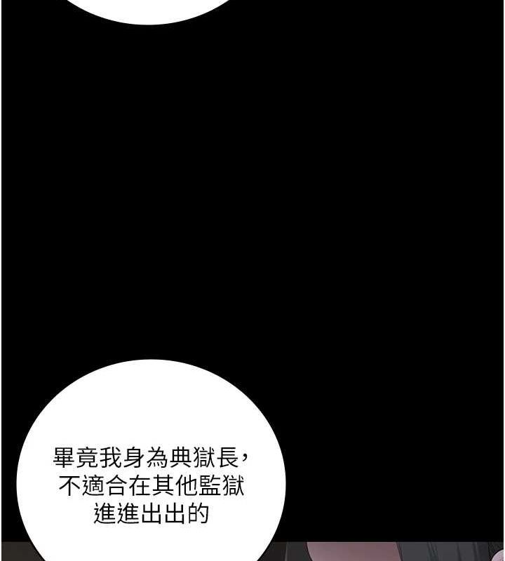 [韩国漫画] 监狱女囚 剧情,女仆#[179P]-24