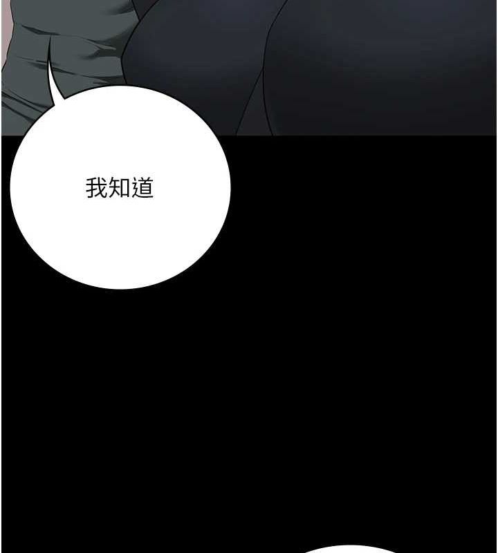 [韩国漫画] 监狱女囚 剧情,女仆#[179P]-26