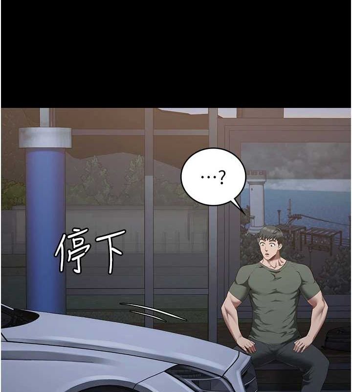 [韩国漫画] 监狱女囚 剧情,女仆#[179P]-3