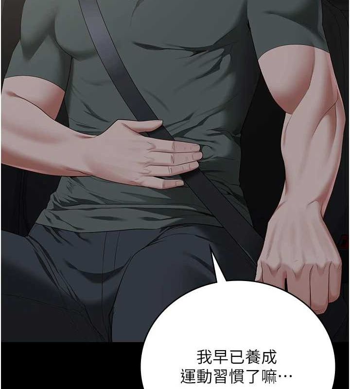 [韩国漫画] 监狱女囚 剧情,女仆#[179P]-30