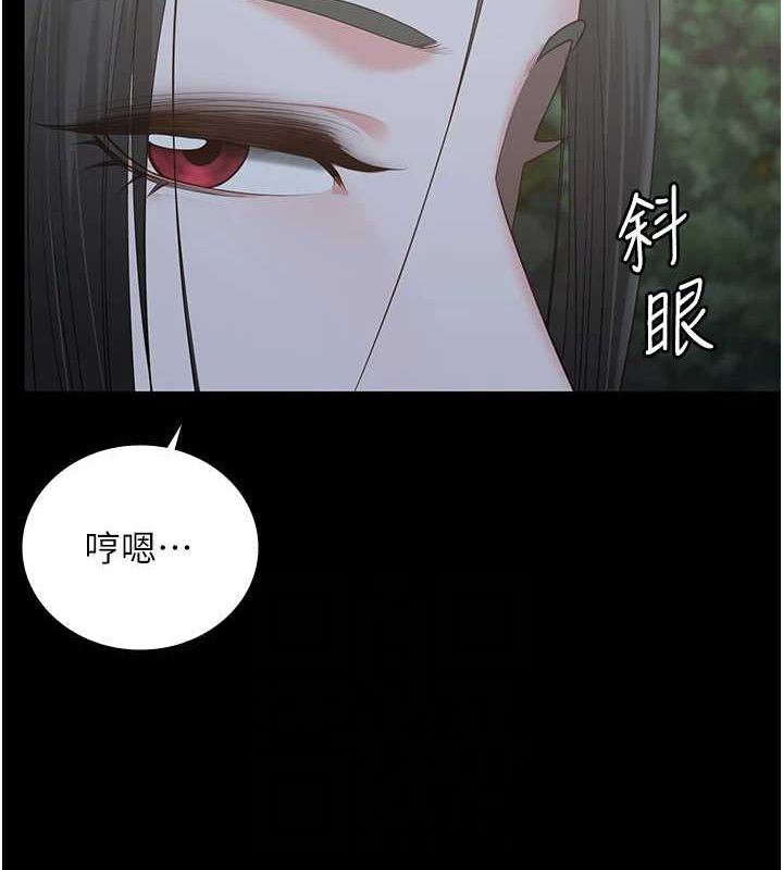 [韩国漫画] 监狱女囚 剧情,女仆#[179P]-32