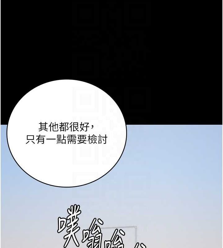 [韩国漫画] 监狱女囚 剧情,女仆#[179P]-33