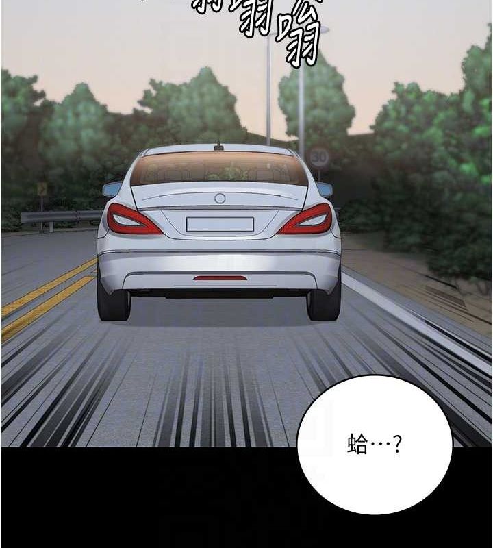 [韩国漫画] 监狱女囚 剧情,女仆#[179P]-34