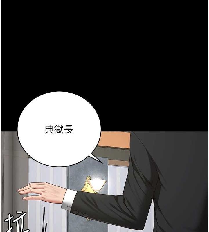 [韩国漫画] 监狱女囚 剧情,女仆#[179P]-39