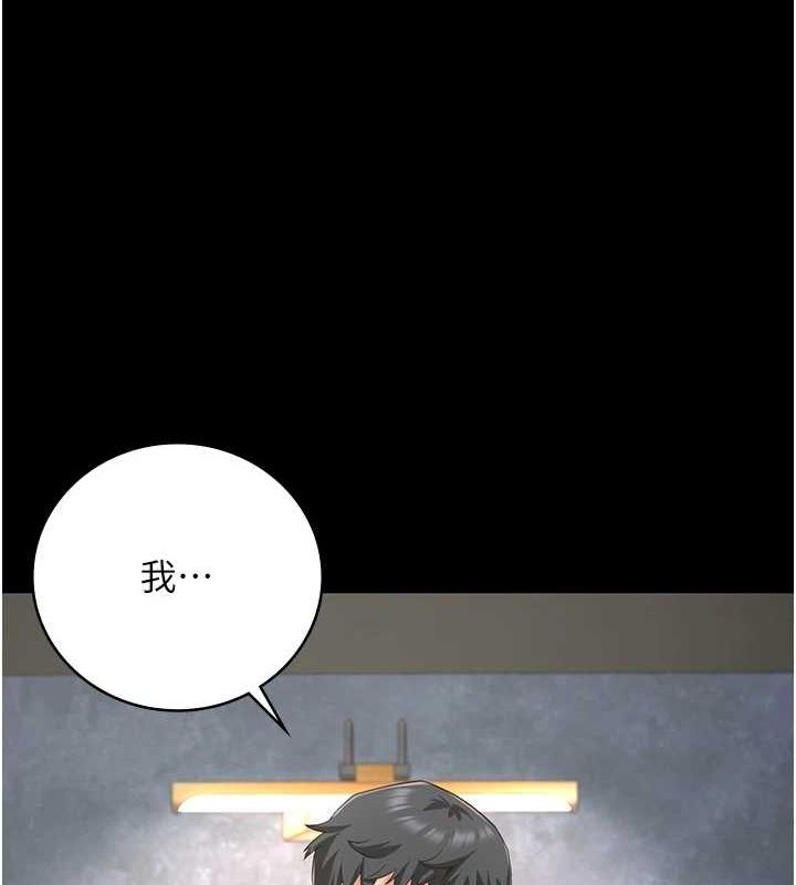 [韩国漫画] 监狱女囚 剧情,女仆#[179P]-41