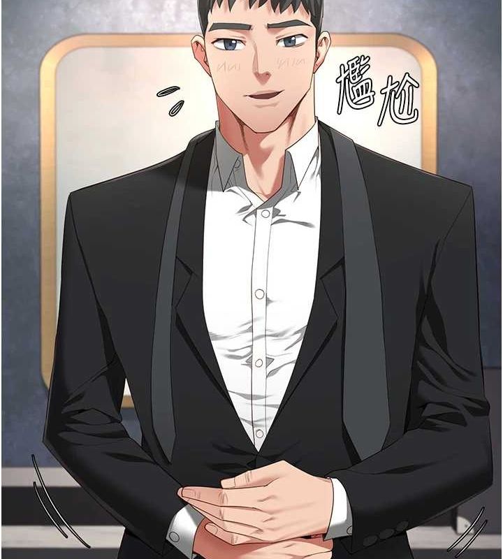 [韩国漫画] 监狱女囚 剧情,女仆#[179P]-42