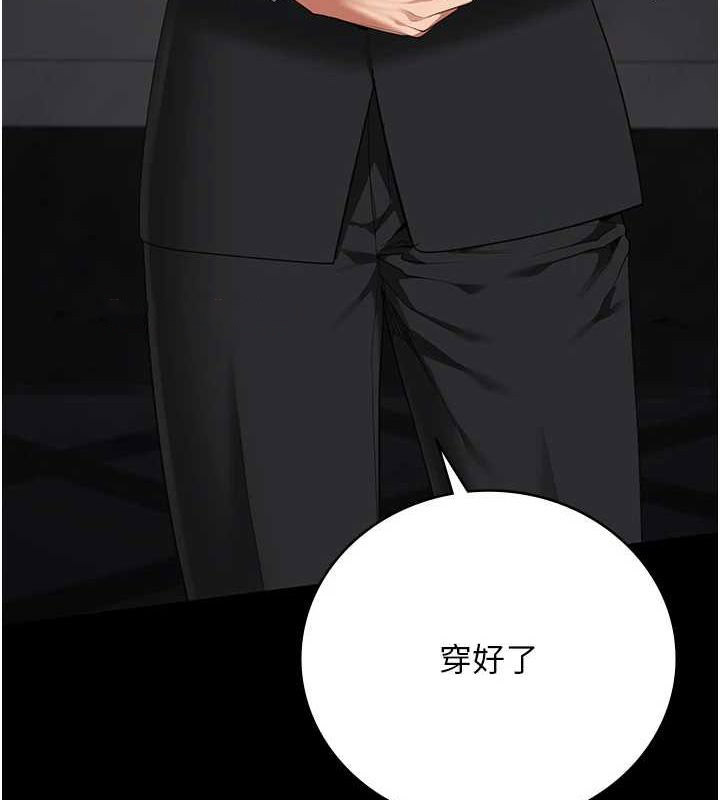 [韩国漫画] 监狱女囚 剧情,女仆#[179P]-43