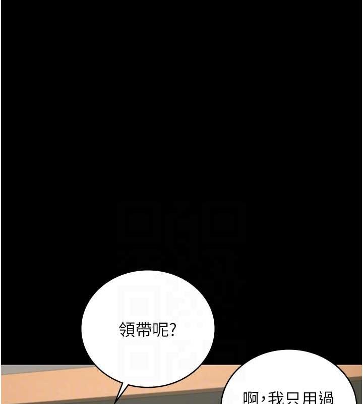 [韩国漫画] 监狱女囚 剧情,女仆#[179P]-46