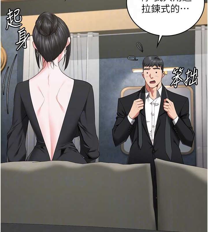 [韩国漫画] 监狱女囚 剧情,女仆#[179P]-47