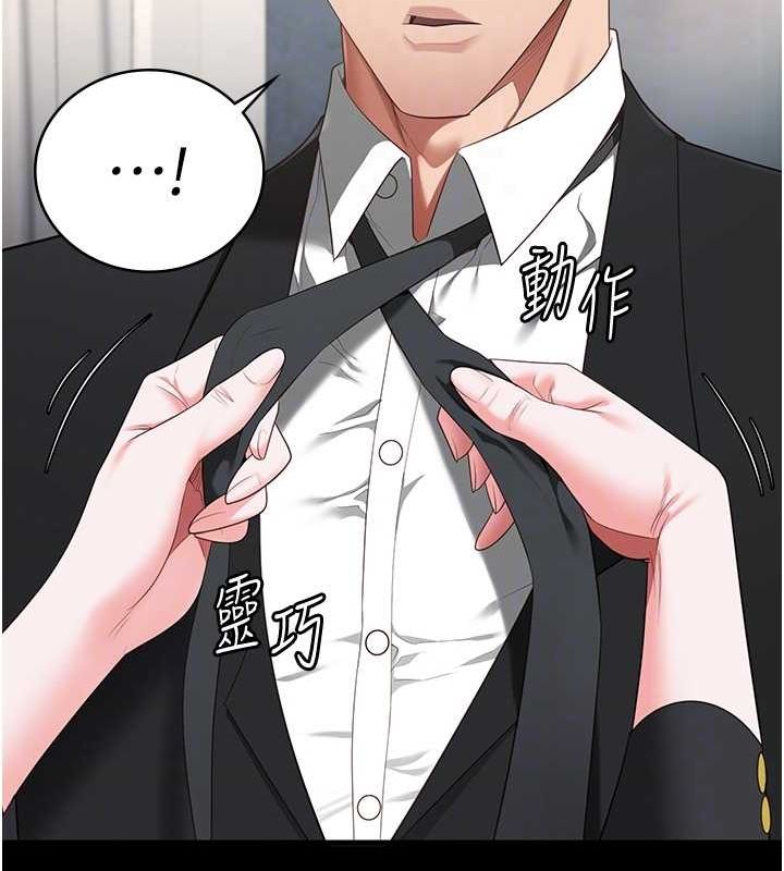 [韩国漫画] 监狱女囚 剧情,女仆#[179P]-49