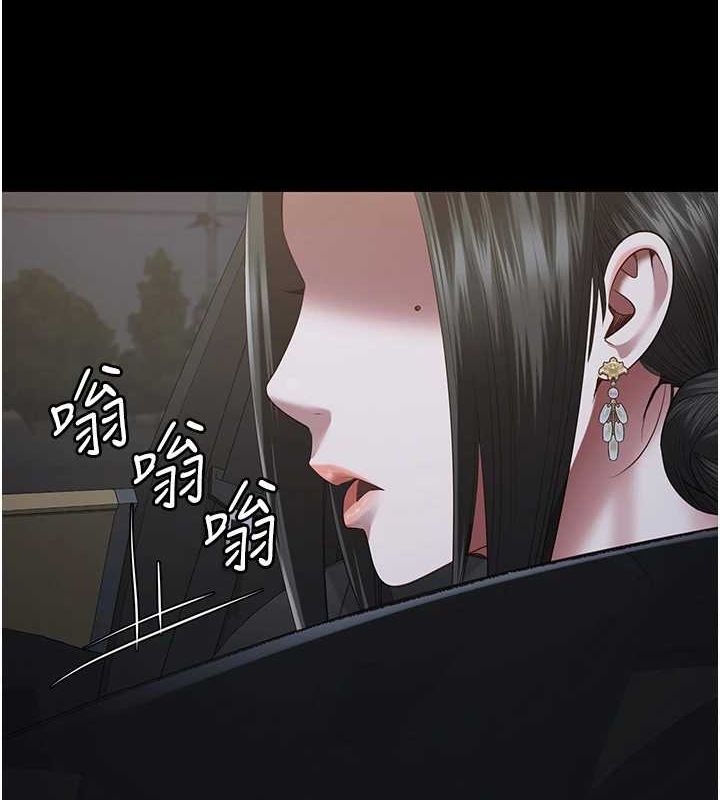 [韩国漫画] 监狱女囚 剧情,女仆#[179P]-5