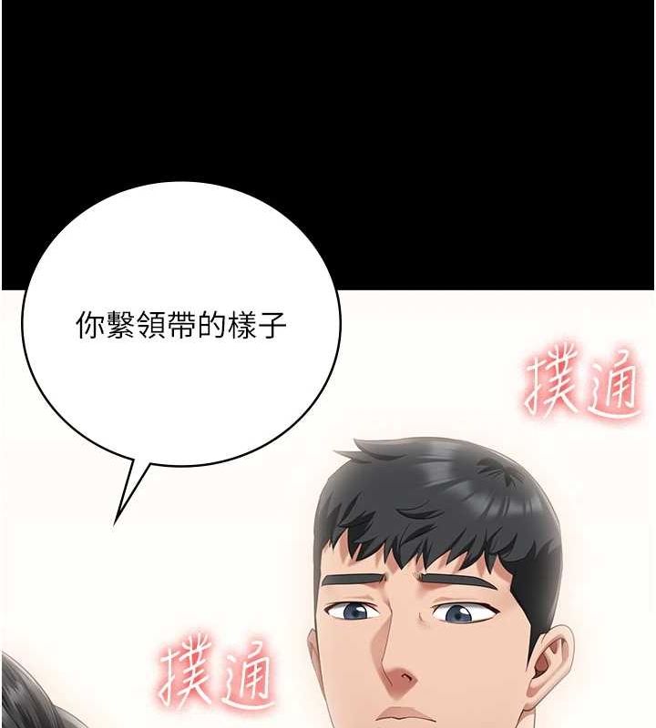 [韩国漫画] 监狱女囚 剧情,女仆#[179P]-53